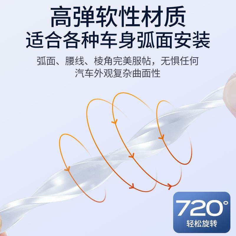 汽车防撞条保险杠防擦条车头后尾箱前后杠防蹭条通用防刮蹭车身