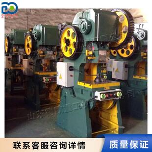 小型台式 杯子碗柜碟子冲压成型机 电动冲压机 压力机 全自动冲压式