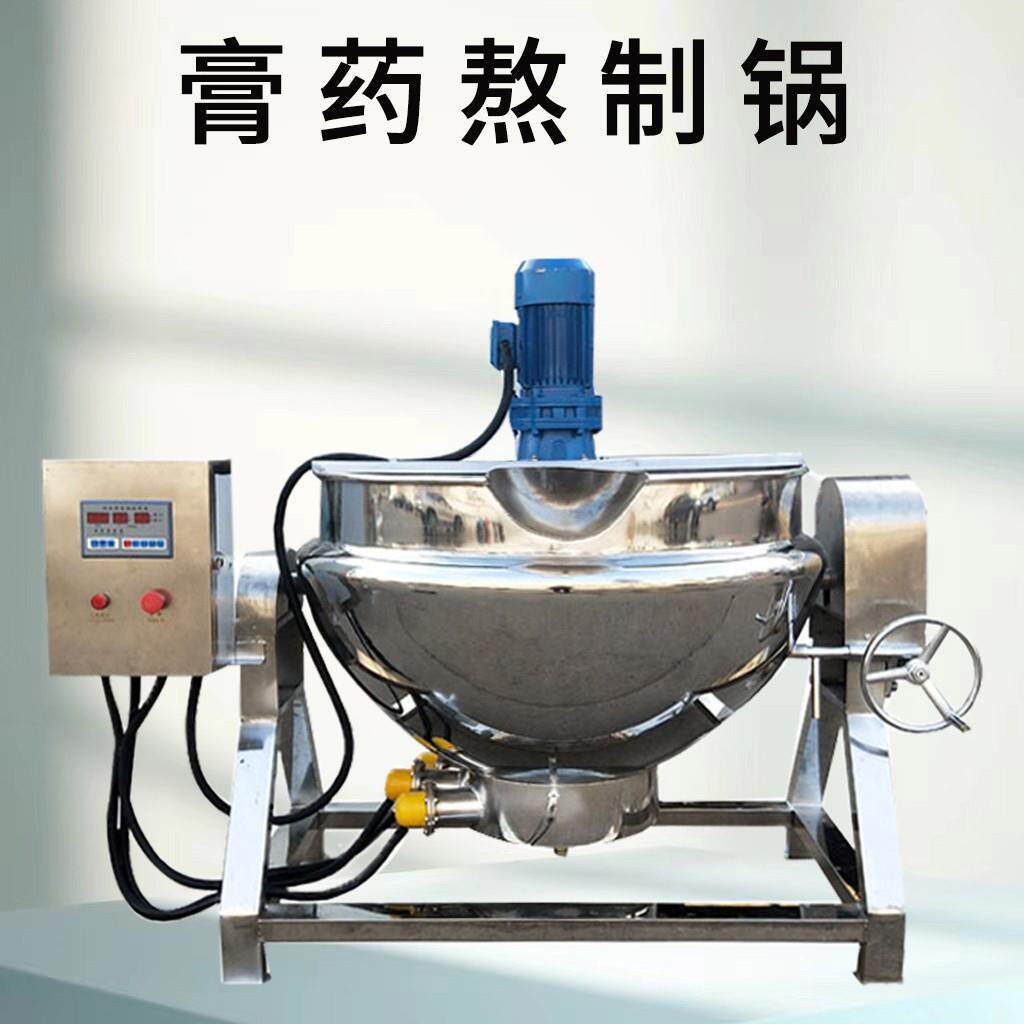 汤粥卤煮锅阿胶熬制夹层锅中药膏熬制锅可倾式搅拌夹层卤煮锅