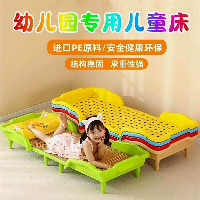 可折叠省空间塑料床幼儿园床午睡床家用便携儿童单人拼接宝宝床