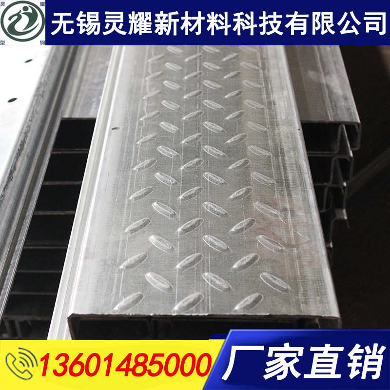 压型钢板钢楼承板 压花楼承板 u型镀锌楼层板 楼承板厂江浙沪直供