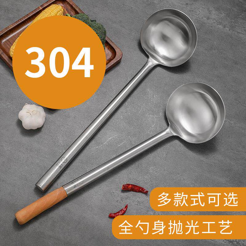 304不锈钢炒勺 厨师炒菜勺子长柄汤勺菜勺炒勺厨房老式粥勺木柄勺