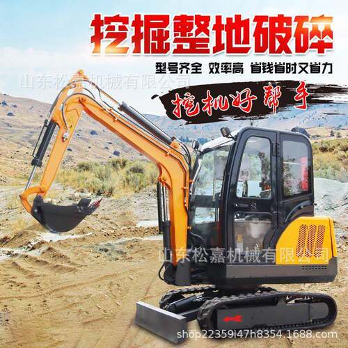 微挖小型挖掘机家用农用履带液压挖掘机15挖机10微挖