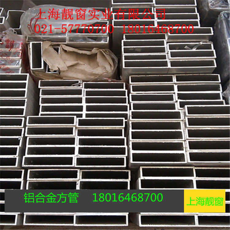 6063素材铝合金方管50*15*1.2mm矩形扁铝管15*50*1.2铝合金方通料