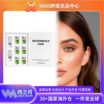 Hair Care Roller Essence, Nourishing and Moisturizing for Sm