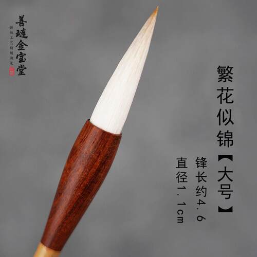 正品狼毫兼毫毫楷毛笔套装行专用书法国行画专业级大楷中楷书羊书