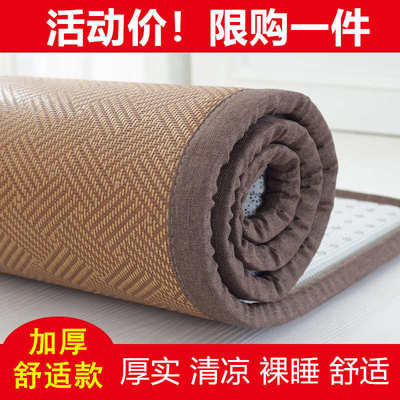 高档加厚清凉榻榻米凉席定制任意尺寸炕席塌塌米冰丝草藤席子定做