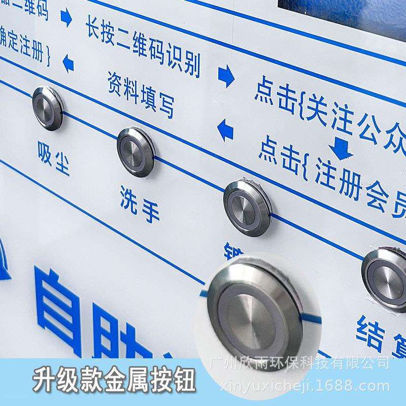 2024款自助洗车机2200W无需看守精致外观可刷卡扫码支付实时到账