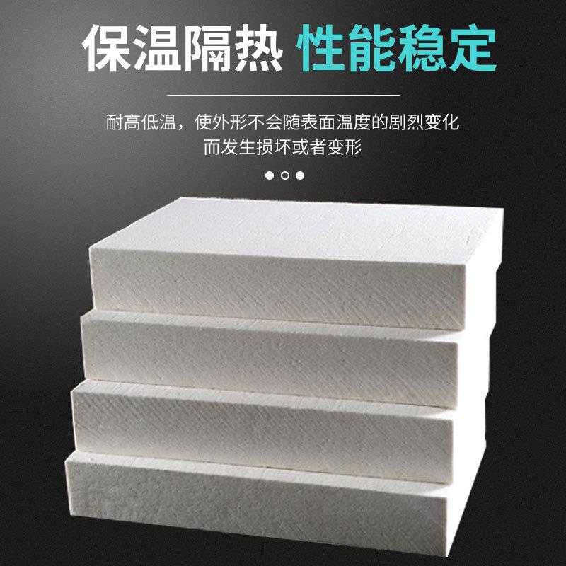 窑炉隔热硅酸铝棉板电厂耐高温无机保温板烤箱设备填充防火棉板