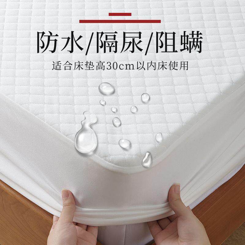 防水防螨床笠罩单件隔尿席梦思床垫保护罩床套学生宿舍租房防尘罩