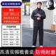 成人外穿分体式 男款 外卖骑手专用单人全身防暴雨骑行 套装 雨衣雨裤