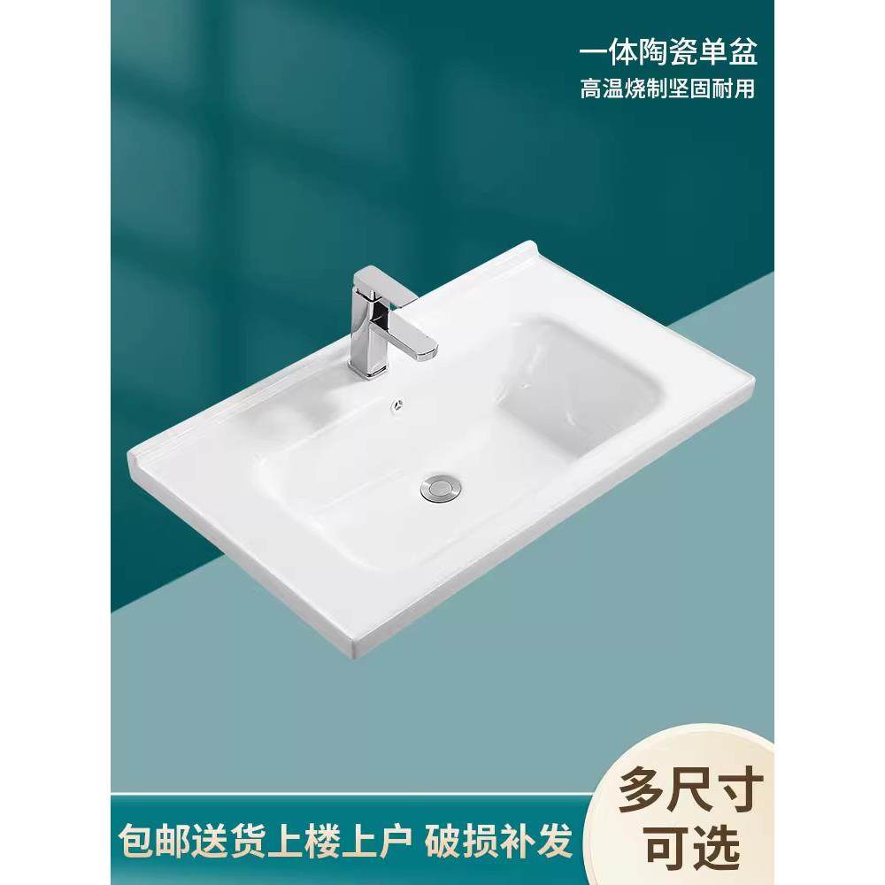 一体化台面陶瓷面盆单盆半嵌入式台面面盆面盆矩形柜式面盆面盆,家装主材,半嵌入式洗脸盆,淘宝优惠券,粉丝福利购,淘宝优惠卷