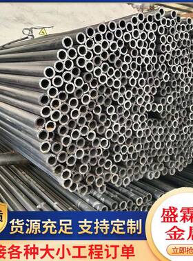 现货供应Q235C高频焊管退火焊管Q235C直缝圆焊管精密冷拔焊管
