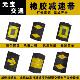 减速带橡胶限速缓冲带家用乡村公路道路斜坡铸钢减速板橡塑减速垄