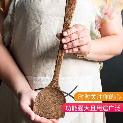 鸡翅木木铲子不沾锅专用木头锅铲木质炒菜铲子家用木勺子长柄实木