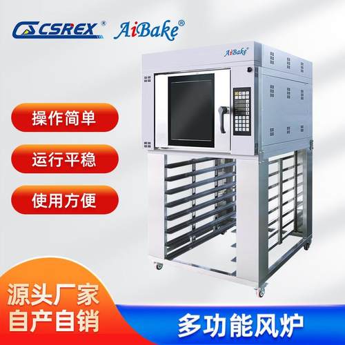 4盘5盘8盘10盘704/708/710/705E热风炉380V415V加热管带蒸汽