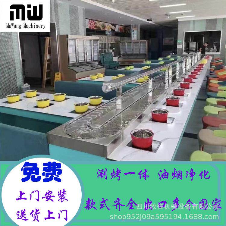 旋转小火锅设备 卡坐型回转火锅桌子回转火锅输送线