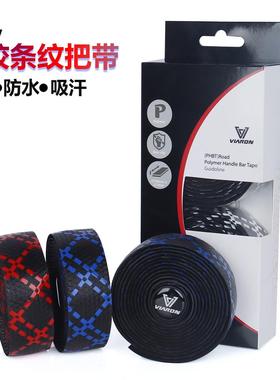 吸汗行车双色绑带死带条纹捆扎带双骑行viaron飞车公路硅胶防滑自