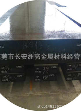 经销进口SKD12模具钢板 高耐磨SKD12机扎板材 厚度齐全可以零切