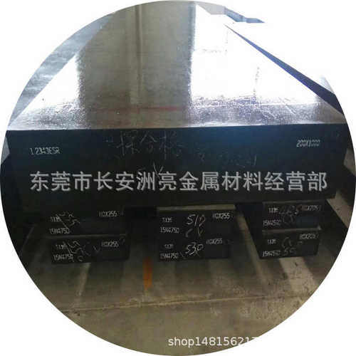 批发零售进口SKD12冷作模具钢板 高耐磨SKD12板材 精密冲压模具用