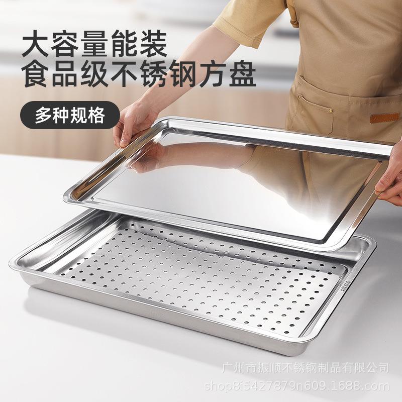 304不锈钢盘子长方形蒸饭盘菜盘托盘备菜盘点心面包馒头摆放盘子