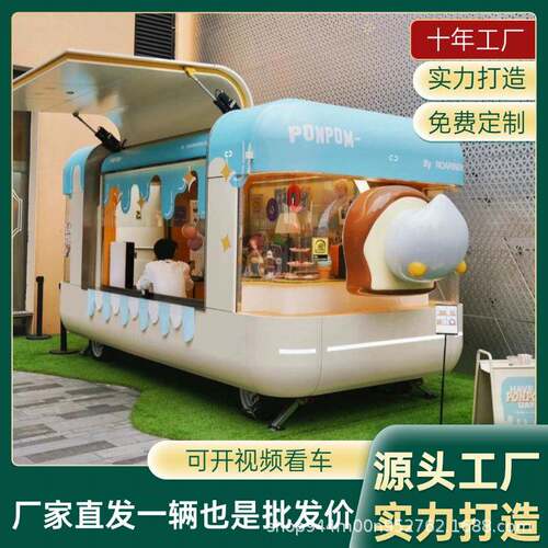 飞翼门餐车摆摊商用地摊车夜市咖啡奶茶冰淇淋小吃景区打卡不锈钢