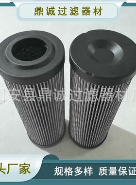 互换力士乐滤芯R928018928/2.0020G40-A00-0-P过滤器液压油滤芯