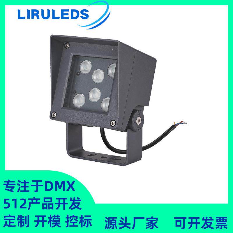 24W结构防水全彩RGBL恒功率DMX512亮化抱箍照树泛光18W山体投光灯
