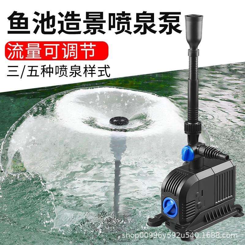 欧佰色鱼池喷泉泵小型水池鱼缸景观循环过滤泵增氧池塘静音水族箱