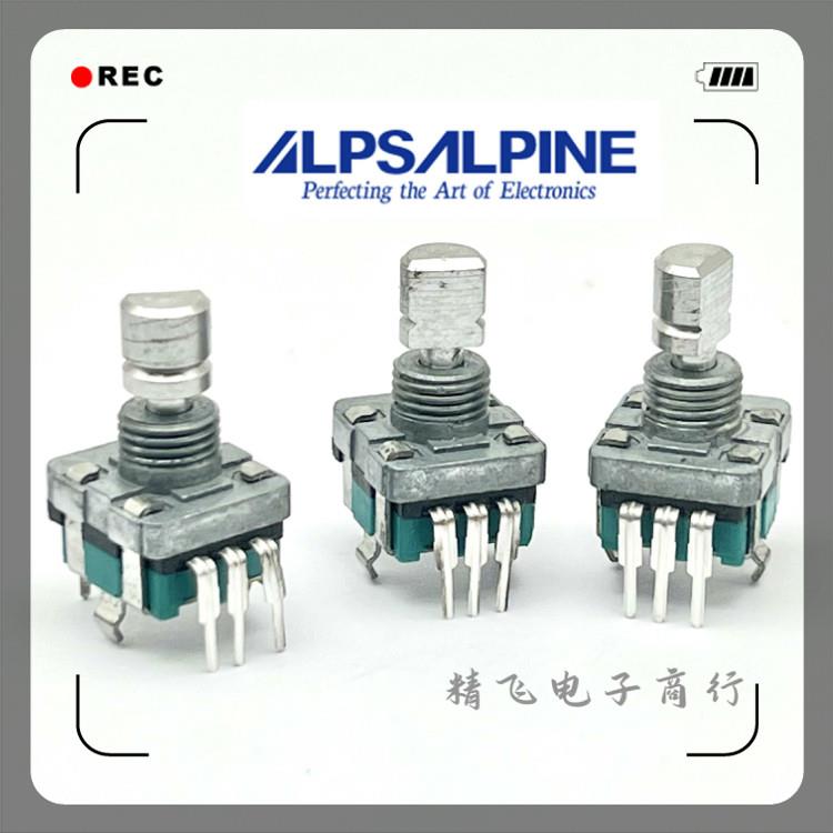 ALPS阿尔卑斯EC11编码器带按开关30定位15脉冲轴长12MM
