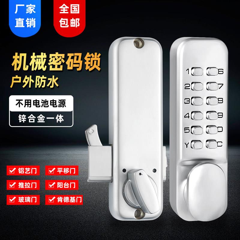 左右移铝艺推拉门密码锁 黑色带钥匙电子锁具 适配45-55mm门