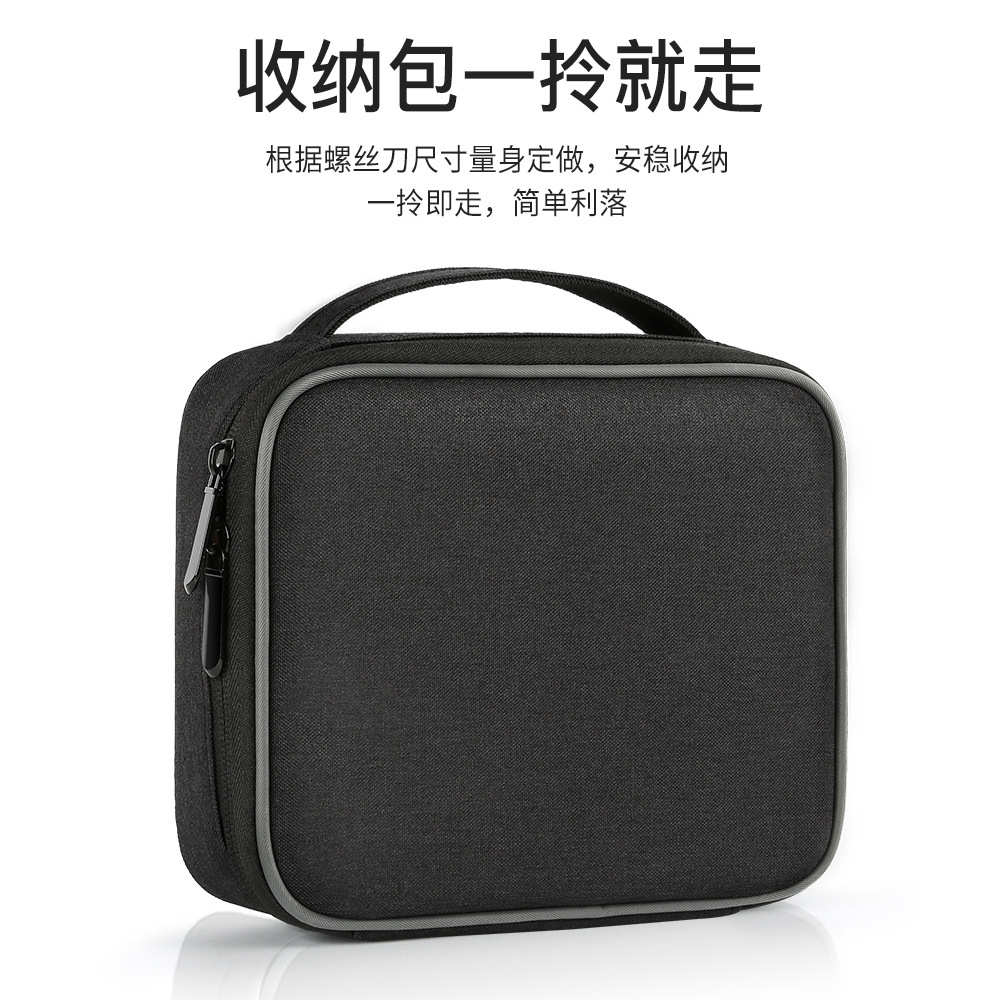 新款35件家用小型精密电动螺丝刀充电式便携电动工具螺丝批套装