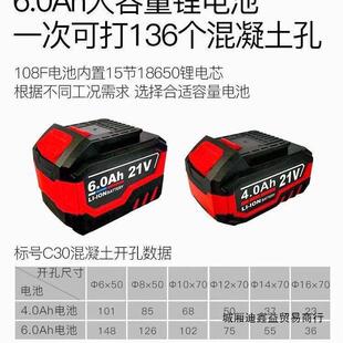 原装 26B重型锂电电锤多功能混凝土钻凿两用工业电镐 东科DGT2131