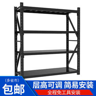 简易货架 杭州货价黑色轻型角钢货架衣柜家用阳台收纳架置物架组装