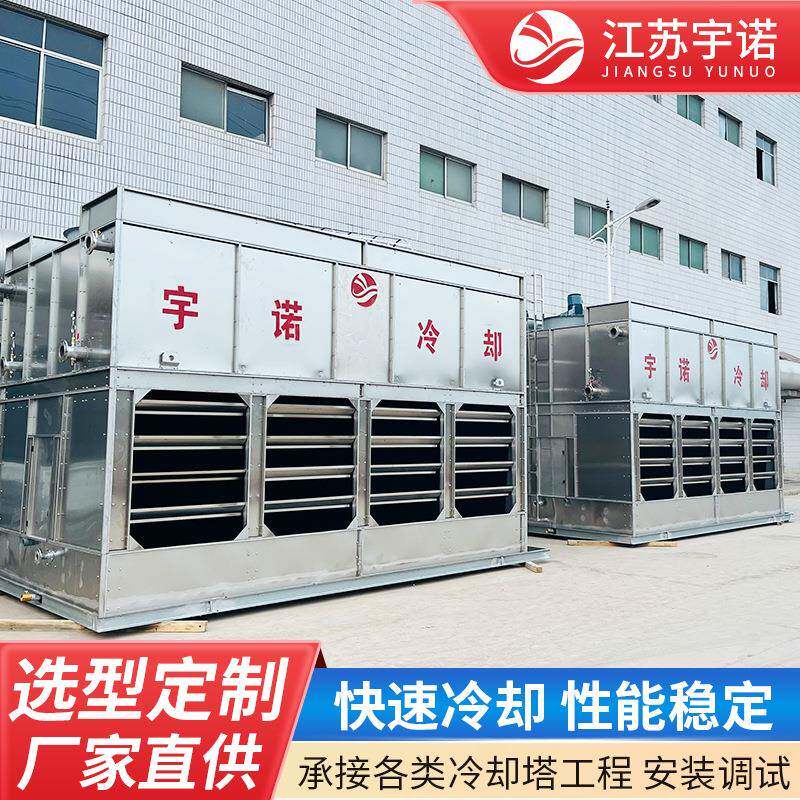 复合流单侧闭式冷却塔工业水循环降温散热塔空调冷却设备节能高效