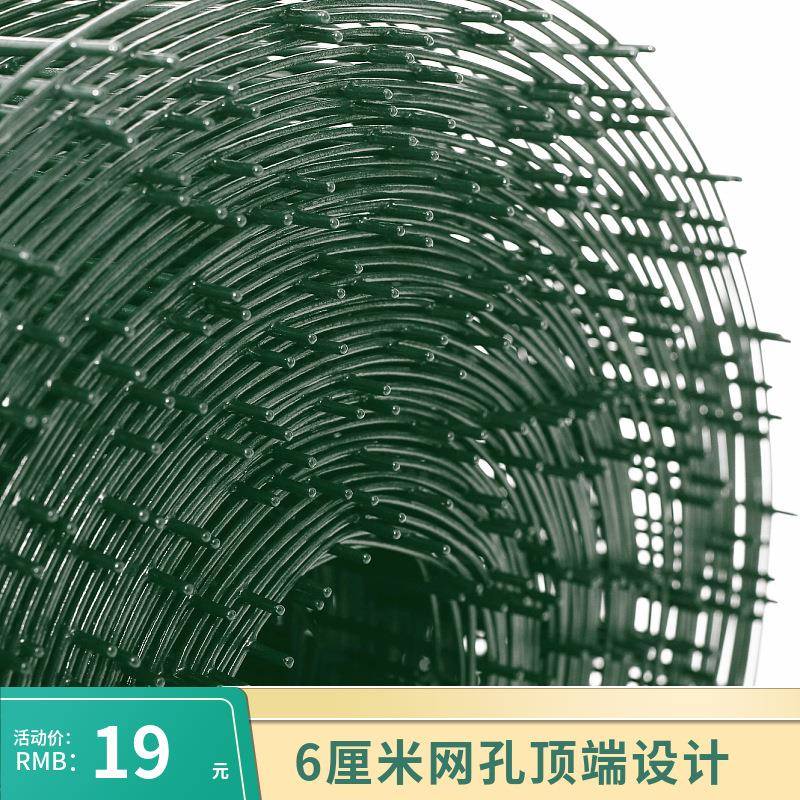 散买零售铁丝网围栏防护网格网钢丝网片围墙爬藤架花架养鸡户外家