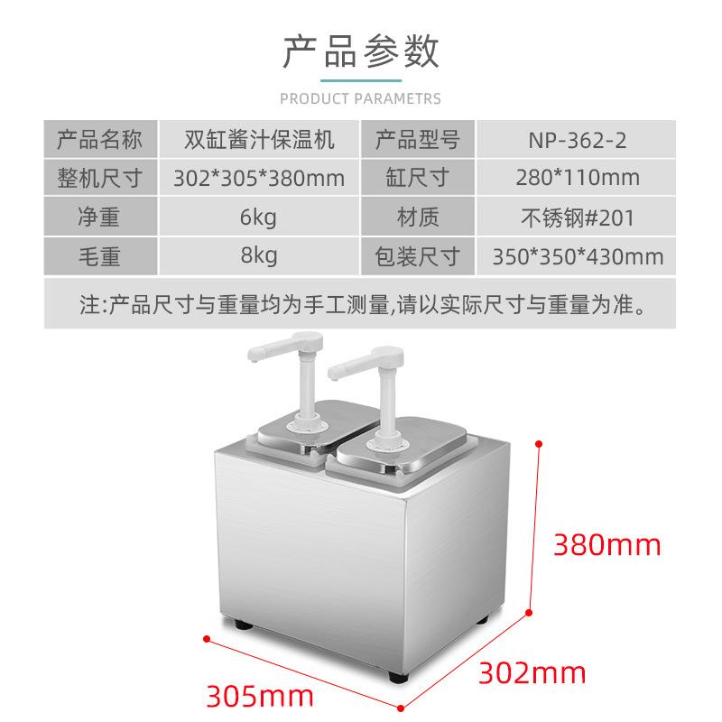 果挤压器巧克力酱XBK温保瓶双汁头酱保温酱器热狗面包番茄酱挤压