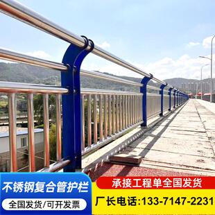 304不锈钢覆合管护栏河道景观护栏钢丝绳桥梁防撞护栏厂家定制