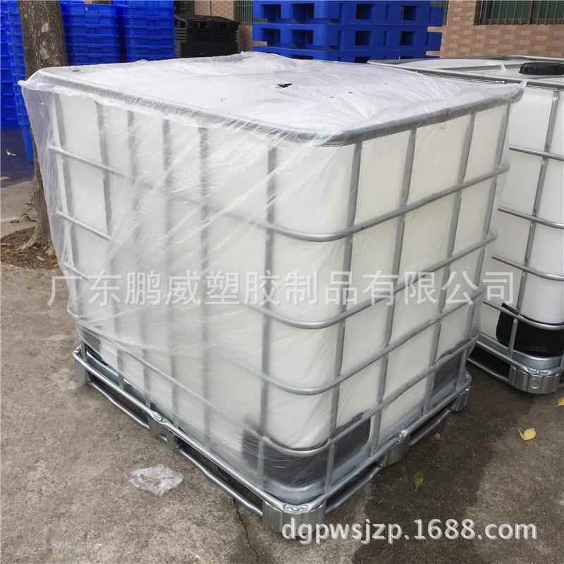 吨桶集装桶1吨油桶1000L塑料吨桶塑胶化工桶