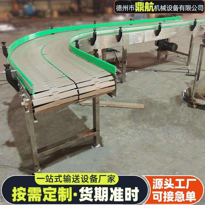 不锈钢平顶链板输送机排啤酒饮料输送带90度柔性链板转弯输送机