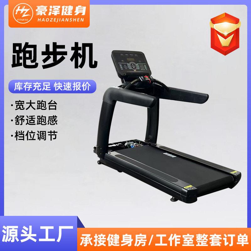 跑步机商用健身房按键款电动走步爬坡跑步机液晶屏健身房跑步机