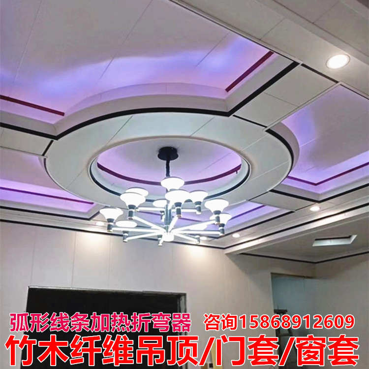 PVC石塑装饰线条加热毯竹木纤维热弯器背景墙吊顶弧形折弯电热