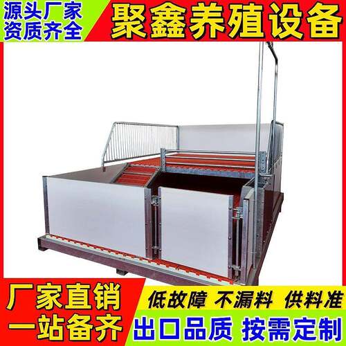 双层保育床母猪产床分娩床塑料复合保温箱养殖设备单体母猪产保一
