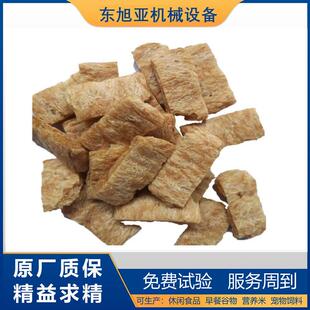 多功能植物组织拉丝蛋白实验机厂家实验教学用五谷杂粮膨化机