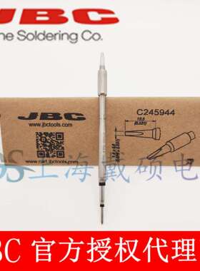 西班牙JBCC245944凿形烙铁头1,8x0,8C245-944