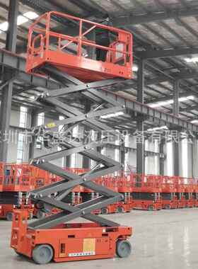 681214米全自行液压驱动式升降平台全电动升降机高空作业平台