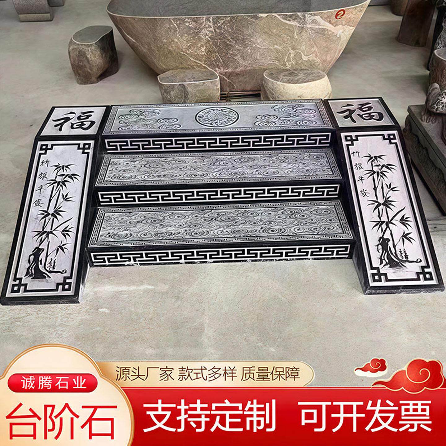 祥云台阶石青石庭院踏步石防滑地舖石门槛石浮雕石材垂带石汀步石