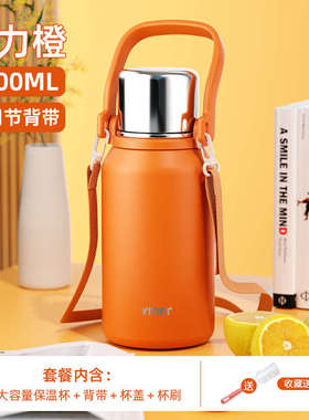 大容量保温杯女生男款316不锈钢学生水壶大肚杯2024新款高颜值ym