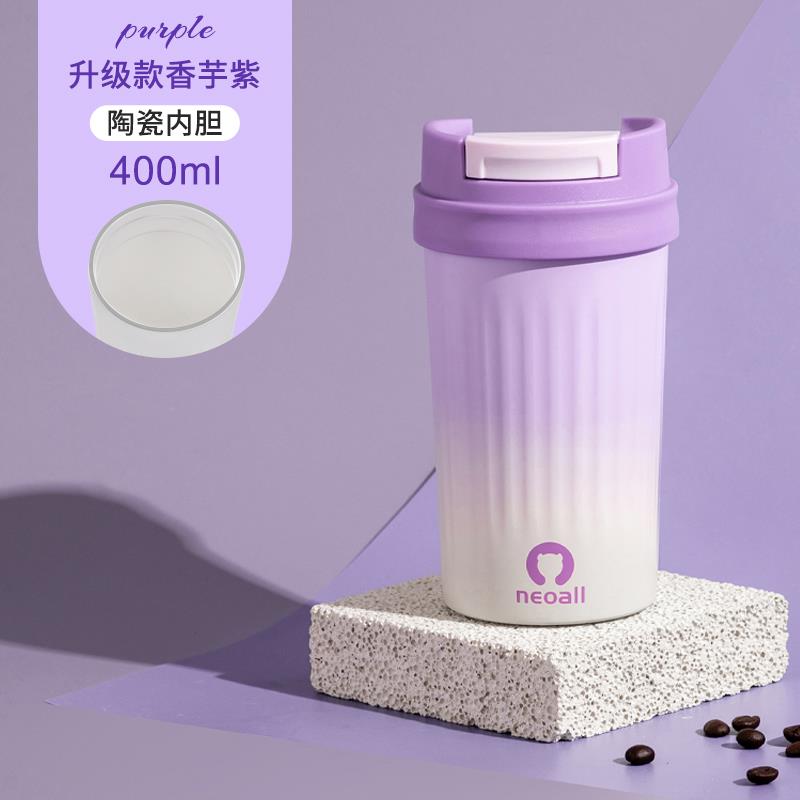 新Neoall随行咖便啡杯女冷陶瓷内保温杯男士携车载胆外带保杯水杯