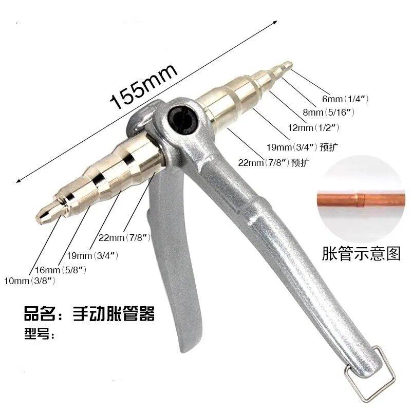 手动胀管器CT-622 6-22mm简易可携式制冷扩管器铜管空调胀管器